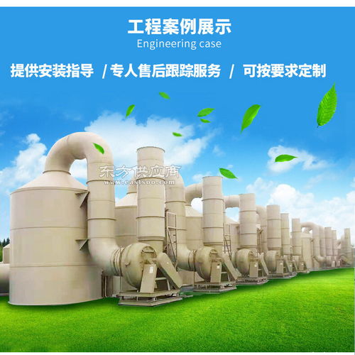 恒凡pp噴淋塔廢氣處理設備環保工業除霧除塵水噴淋旋流洗滌凈化塔