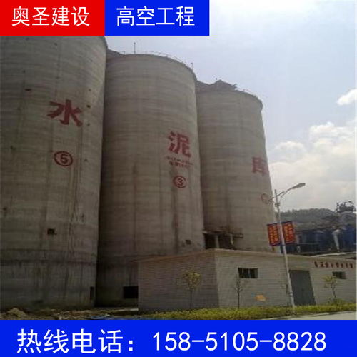 2023歡迎訪問 眉山 煙囪公司 國投