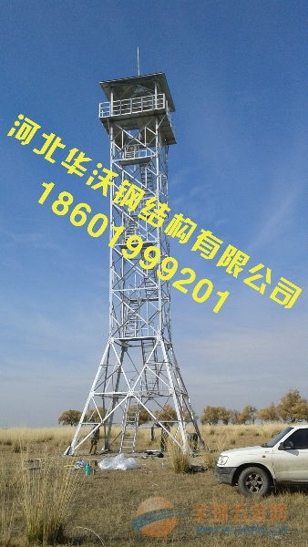 供應內蒙古錫林郭勒盟10米,15米,20米草原防火瞭望塔