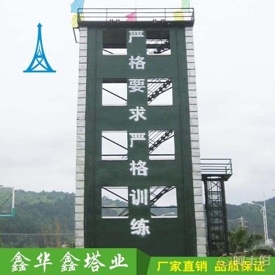 【鑫華鑫消防訓練塔鋼結構訓練塔消防隊訓練塔工廠訓練塔