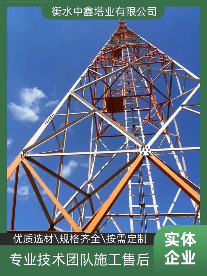 時間: 2024-04-01 11:47 全部評論 大家都在搜: 衡水中鑫塔業