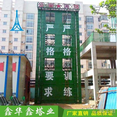 【鑫華鑫消防訓練塔鋼結構訓練塔消防隊訓練塔工廠訓練塔