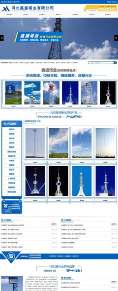 避雷塔/避雷塔廠家/避雷塔價格/【避雷塔網站鑒賞】-中企動力