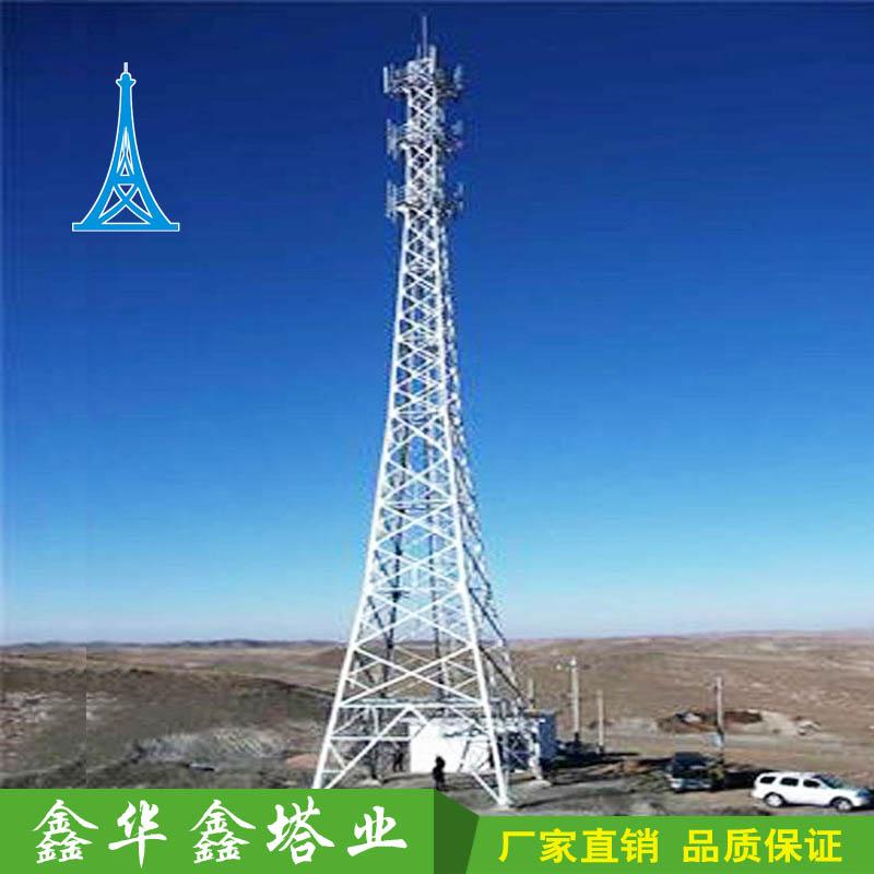 單管通信塔 獨管通信塔 鋼管通信塔廠家直銷 - 單管,獨管 - 鑫華鑫 (