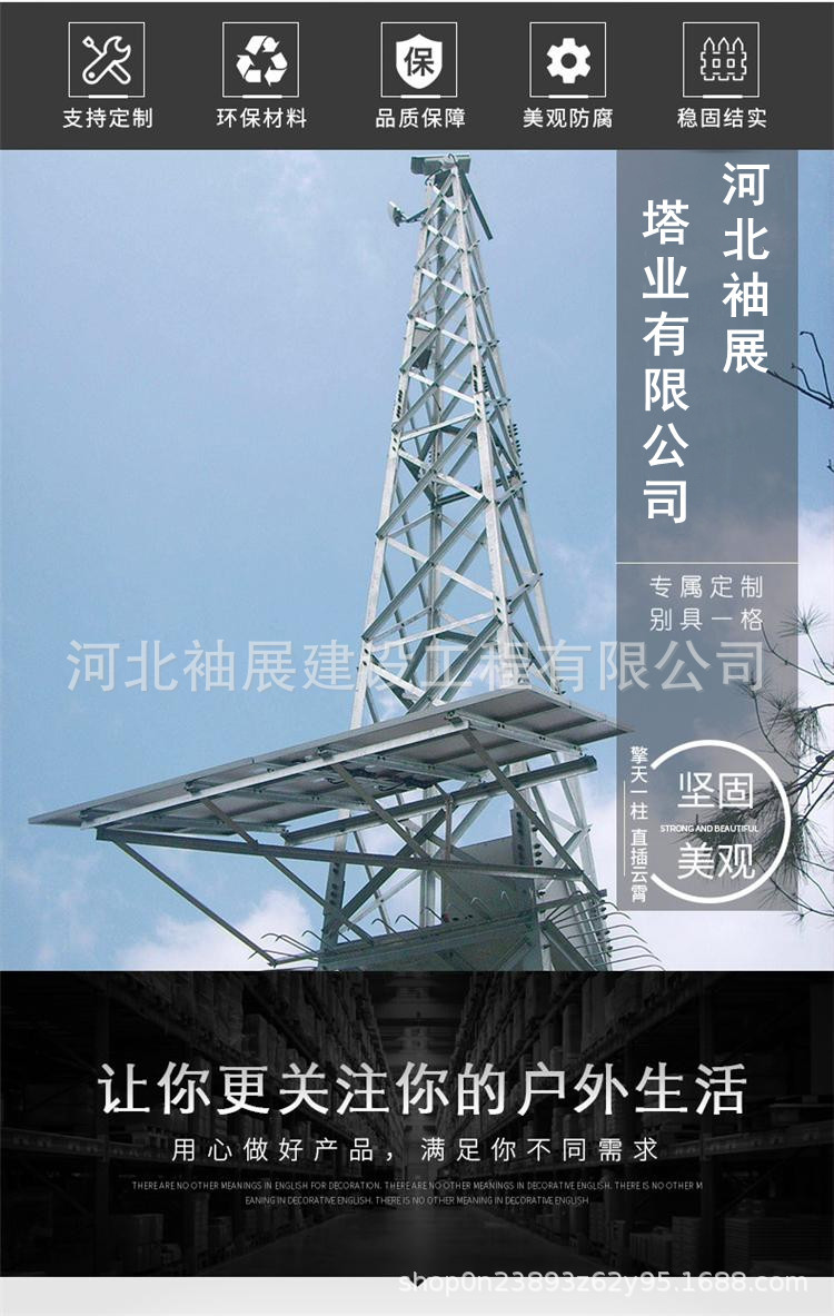 十堰避雷針安裝公司——歡迎您-企業商訊