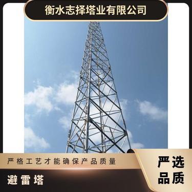 三角塔