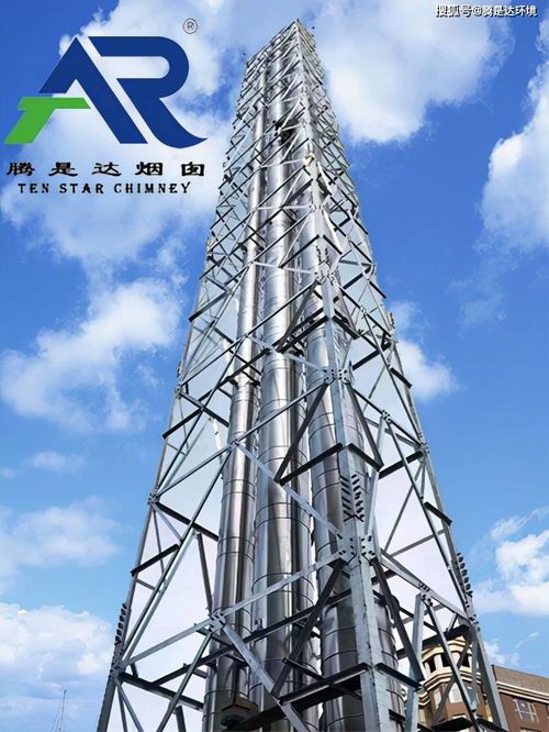 塔架式鋼煙囪新建注意事項,工業煙囪防腐,不銹鋼煙囪,自立式煙囪