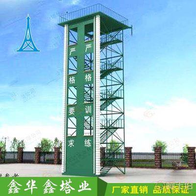 【鑫華鑫消防訓練塔鋼結構訓練塔消防隊訓練塔工廠訓練塔
