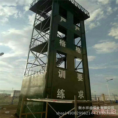 【衡水祥盛塔業(yè)訓(xùn)練塔生產(chǎn)加工廠家Q23510米,50米,100米】 - 產(chǎn)品庫
