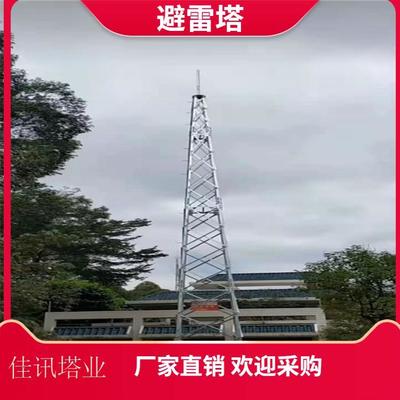 佳訊塔業(yè)