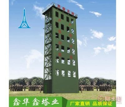 【鑫華鑫消防訓(xùn)練塔鋼結(jié)構(gòu)訓(xùn)練塔消防隊(duì)訓(xùn)練塔工廠訓(xùn)練塔