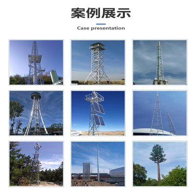 景烽塔業