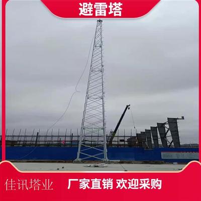 佳訊塔業