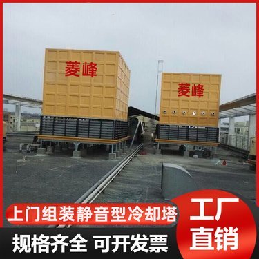 200t冷卻塔一般多少錢
