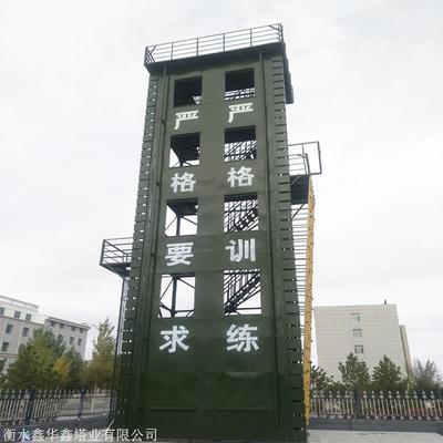 訓練塔 消防訓練塔 鋼結構消防訓練塔-鑫華鑫塔業