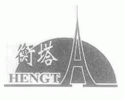 衡水通廣塔業
