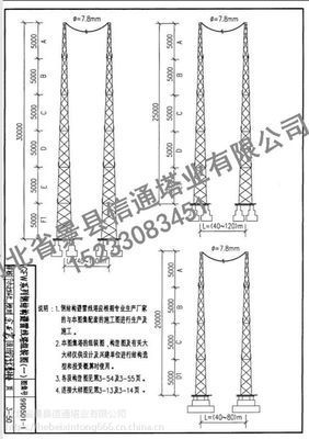 優質鋼結構避雷針線塔生產廠家 - 信通塔業 值得信賴