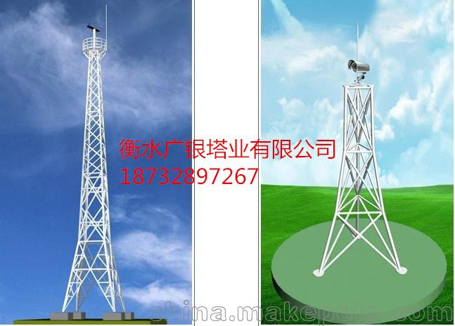 廣銀塔業監控塔