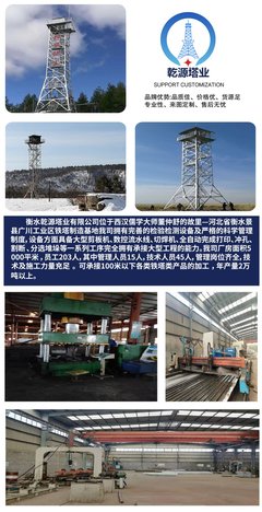 乾源塔業(yè)四層消防訓(xùn)練塔 橫渡攀巖訓(xùn)練鐵架 體能訓(xùn)練塔架 全國可安裝