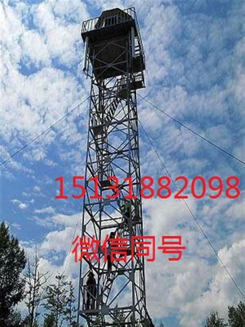 森林防火瞭望塔 森林防火瞭望臺企業新聞資訊