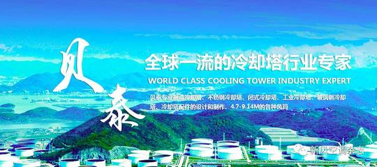 億客商城-最佳優(yōu)秀供應(yīng)商-貝泰塔業(yè)